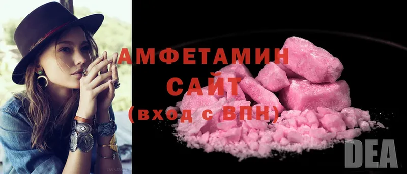 Amphetamine VHQ Ялта