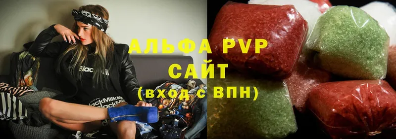 A-PVP Crystall Ялта