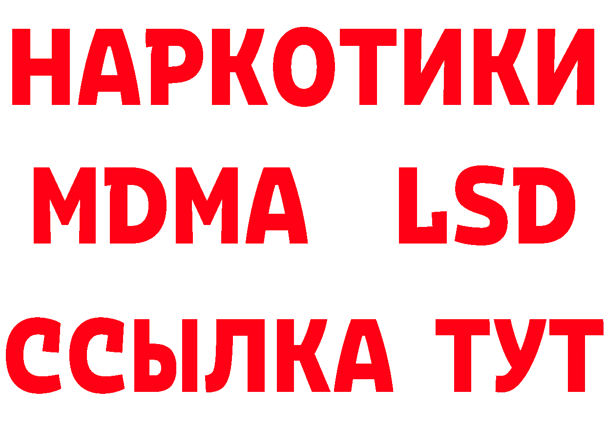 ГЕРОИН гречка как войти площадка гидра Ялта